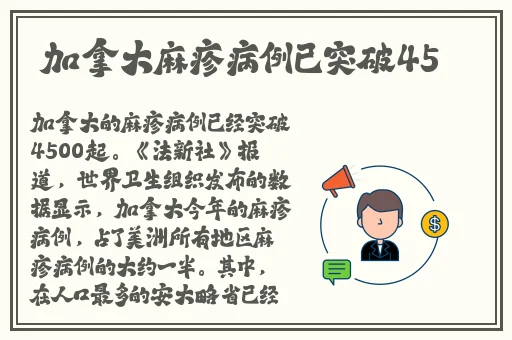 春雨app苹果安装