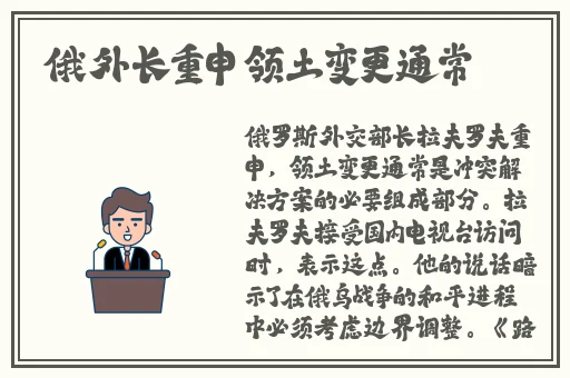 和金毛发生产关系